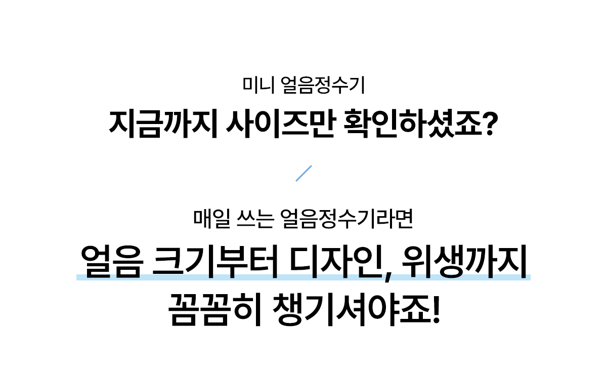 WPU-IAC606S SK매직 공식 상세 이미지 2