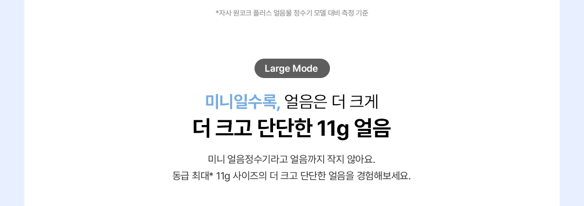 WPU-IAC606S SK매직 공식 상세 이미지 4