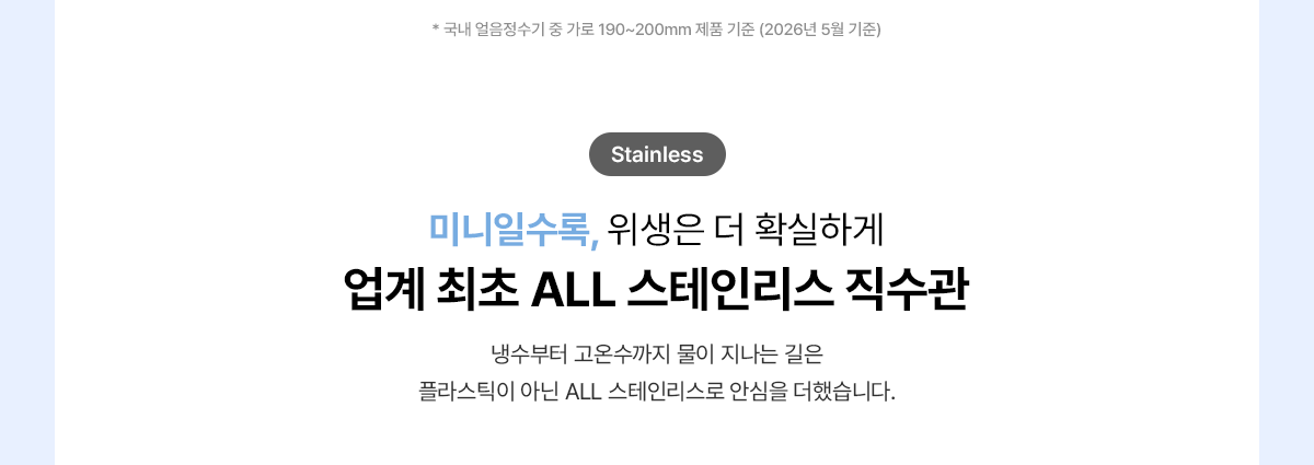 WPU-IAC606S SK매직 공식 상세 이미지 5