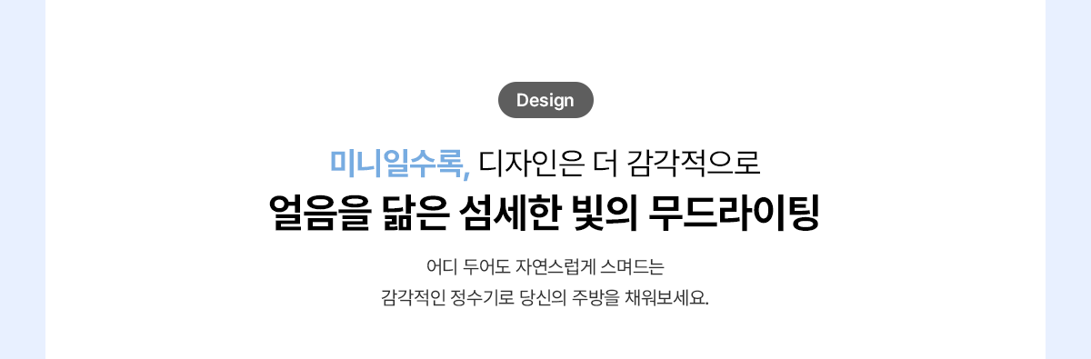 WPU-IAC606S SK매직 공식 상세 이미지 6
