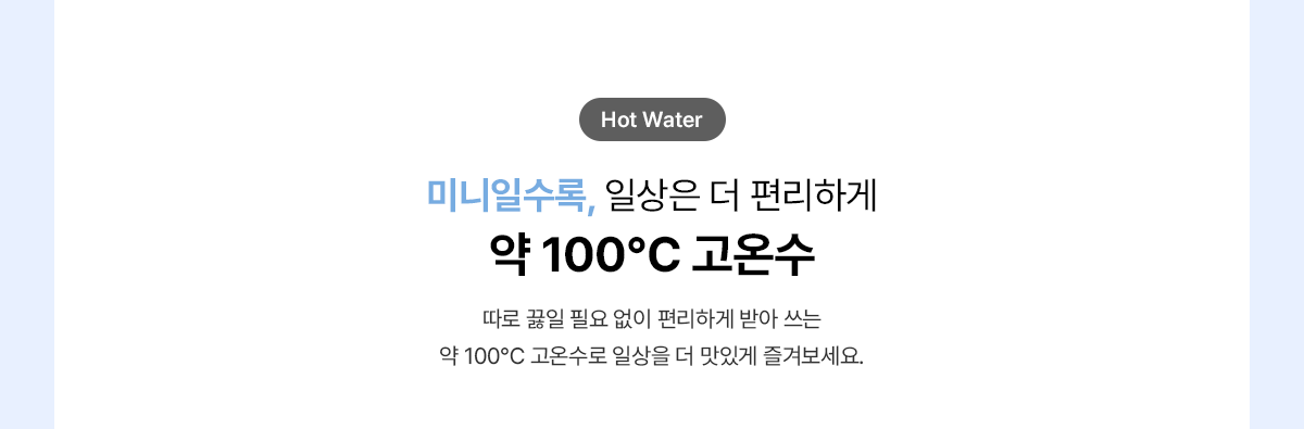 WPU-IAC606S SK매직 공식 상세 이미지 7
