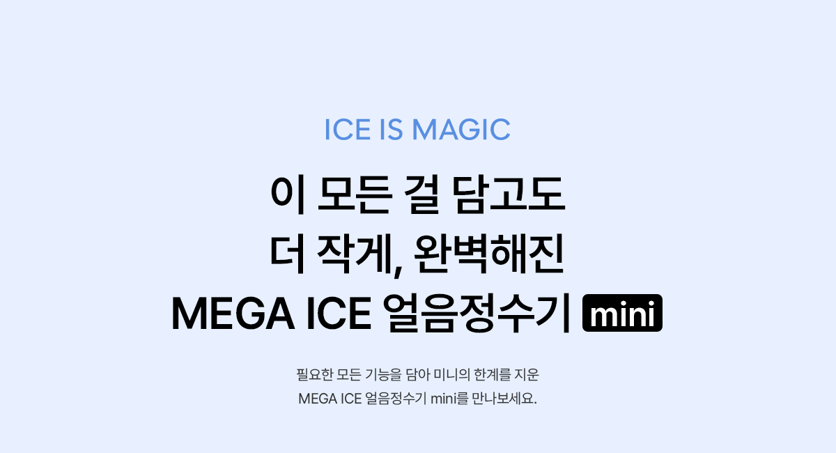 WPU-IAC606S SK매직 공식 상세 이미지 9
