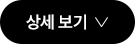 WPU-IAC606S SK매직 공식 상세 이미지 12