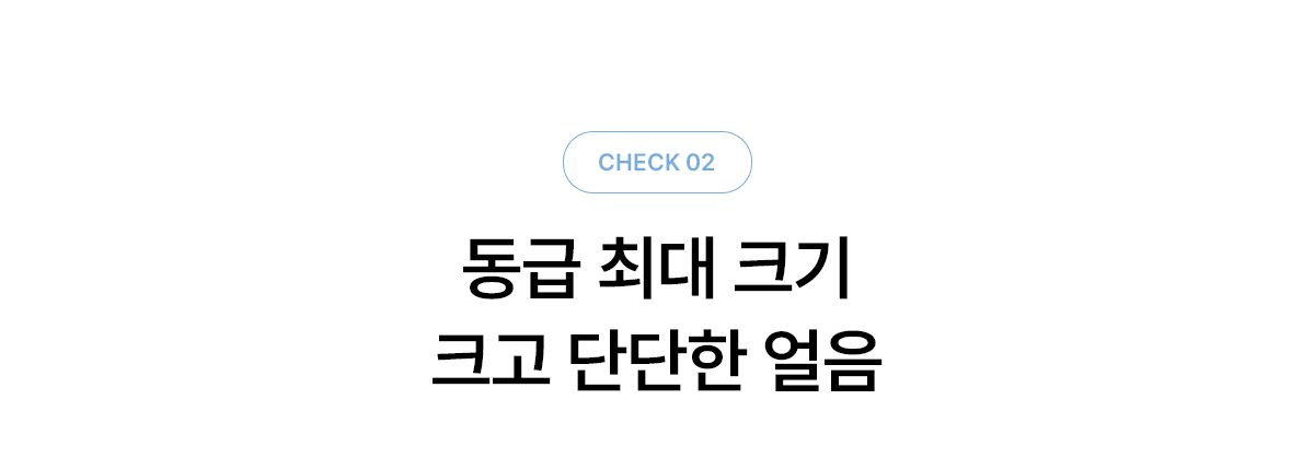 WPU-IAC606S SK매직 공식 상세 이미지 13