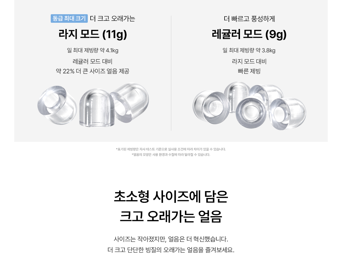 WPU-IAC606S SK매직 공식 상세 이미지 14