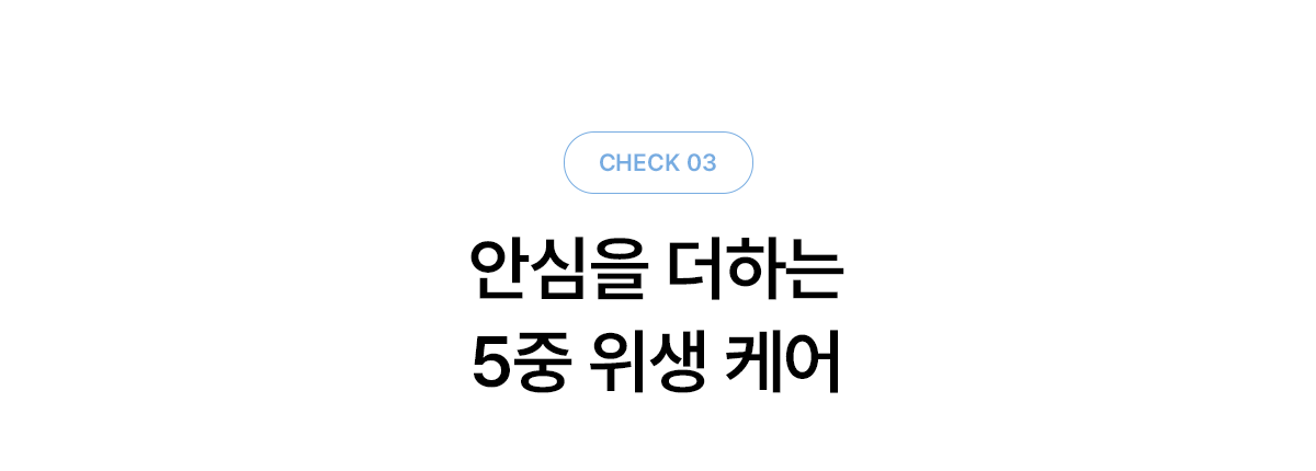 WPU-IAC606S SK매직 공식 상세 이미지 16