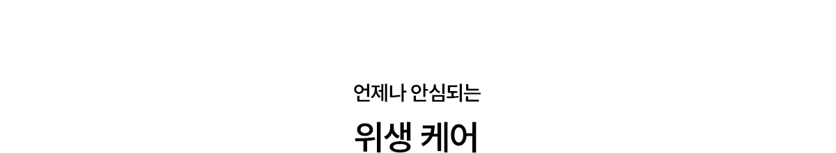 WPU-IAC606S SK매직 공식 상세 이미지 18