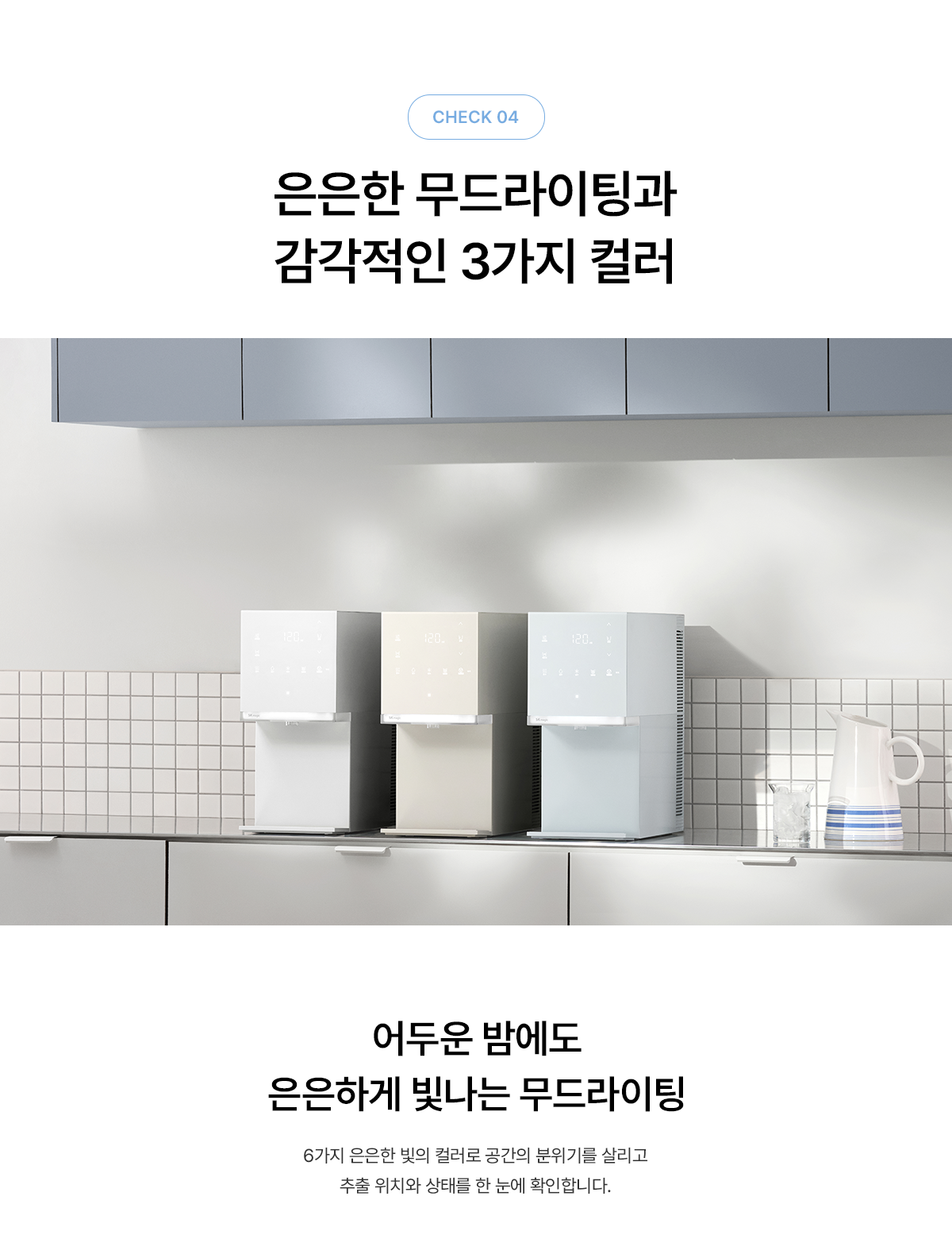 WPU-IAC606S SK매직 공식 상세 이미지 19