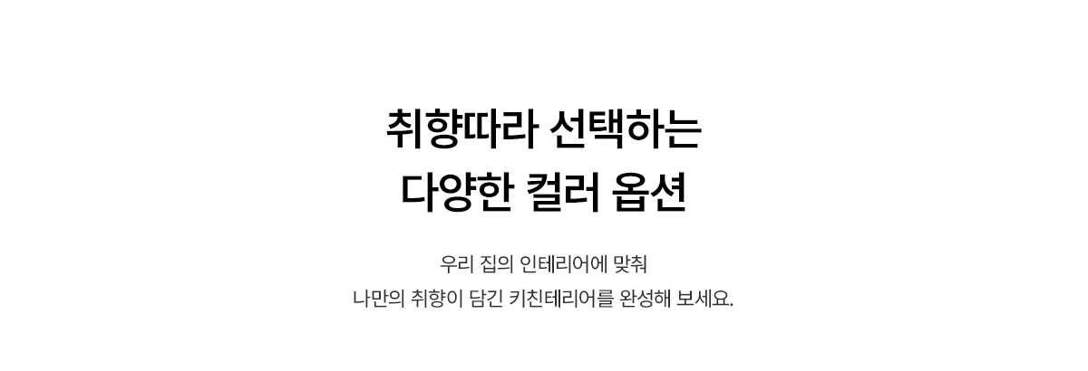 WPU-IAC606S SK매직 공식 상세 이미지 20