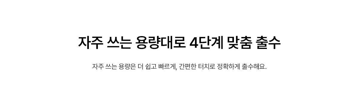 WPU-IAC606S SK매직 공식 상세 이미지 22