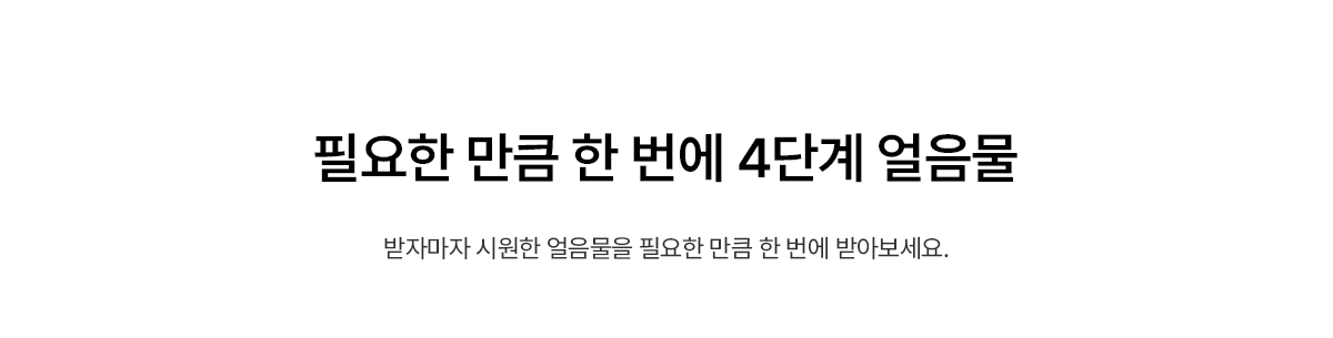 WPU-IAC606S SK매직 공식 상세 이미지 25