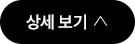 WPU-IAC606S SK매직 공식 상세 이미지 27