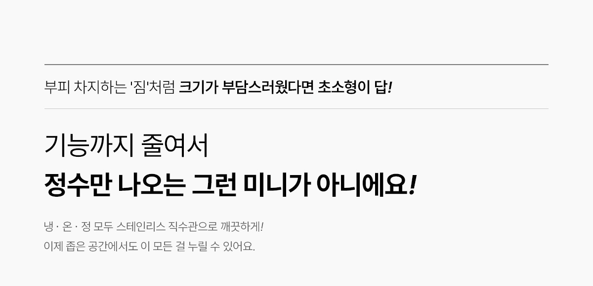 WPU-JAC104 SK매직 공식 상세 이미지 8