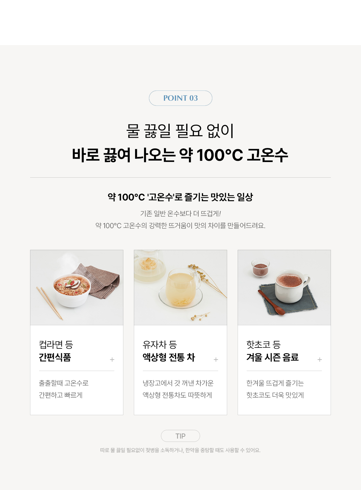 WPU-JAC104 SK매직 공식 상세 이미지 18
