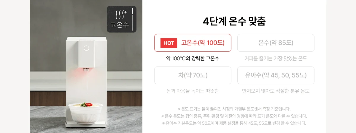 WPU-JAC104 SK매직 공식 상세 이미지 19