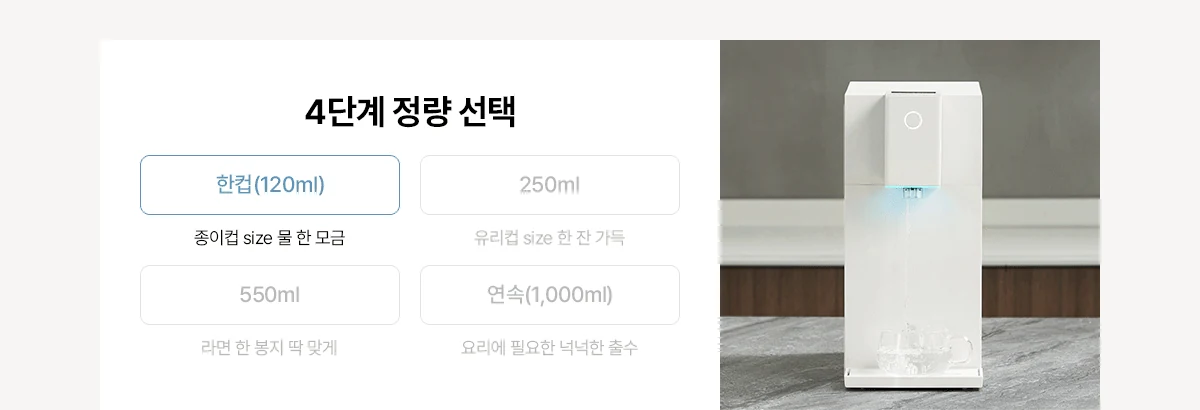 WPU-JAC104 SK매직 공식 상세 이미지 20