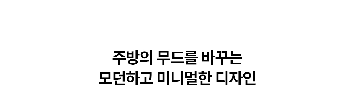 WPU-JAC115 SK매직 공식 상세 이미지 3