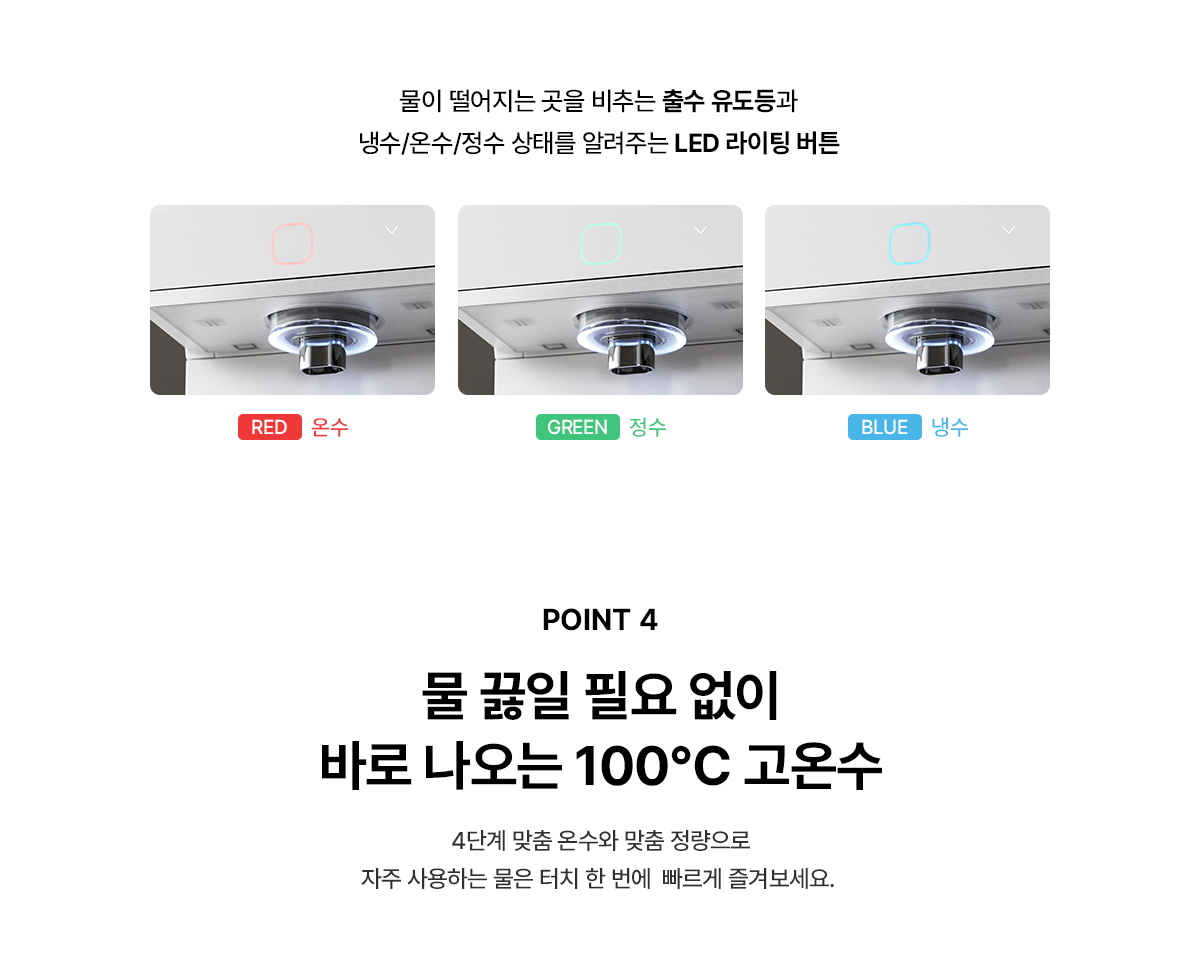 WPU-JAC115 SK매직 공식 상세 이미지 11