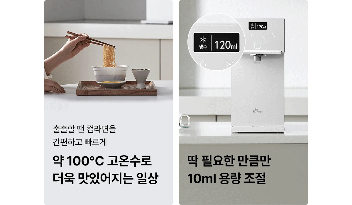 WPU-JAC115 SK매직 공식 상세 이미지 12