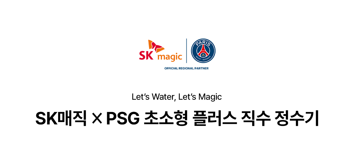 WPU-JAC115P SK매직 공식 상세 이미지 1