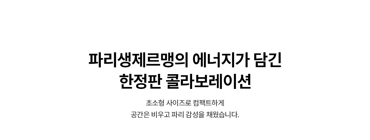 WPU-JAC115P SK매직 공식 상세 이미지 3