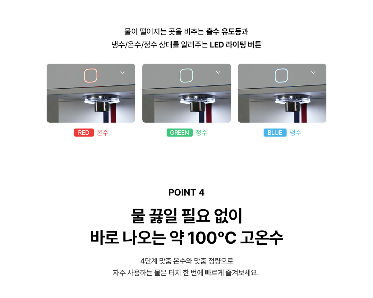 WPU-JAC115P SK매직 공식 상세 이미지 11