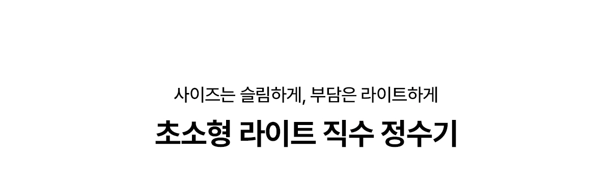 WPU-JAC125S SK매직 공식 상세 이미지 1