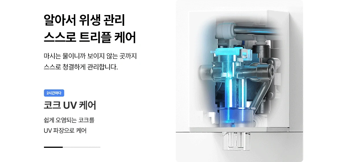 WPU-JAC125S SK매직 공식 상세 이미지 9
