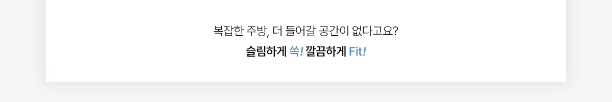 WPU-JCC104DWH SK매직 공식 상세 이미지 3