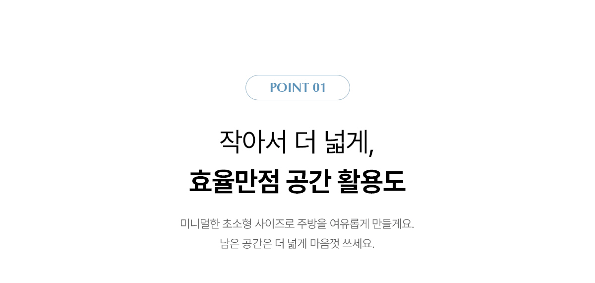 WPU-JCC104DWH SK매직 공식 상세 이미지 10