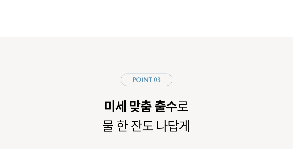 WPU-JCC104DWH SK매직 공식 상세 이미지 17