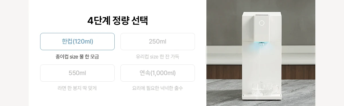 WPU-JCC104DWH SK매직 공식 상세 이미지 18