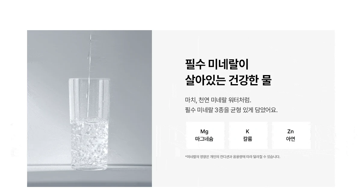WPU-MAC306SWH SK매직 공식 상세 이미지 7