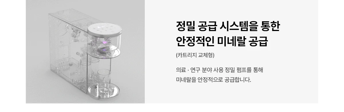 WPU-MAC306SWH SK매직 공식 상세 이미지 8