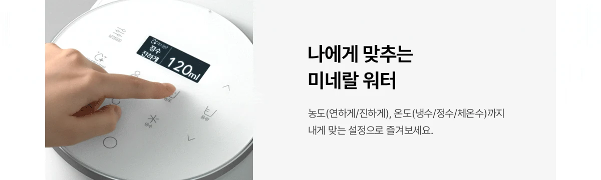 WPU-MAC306SWH SK매직 공식 상세 이미지 12