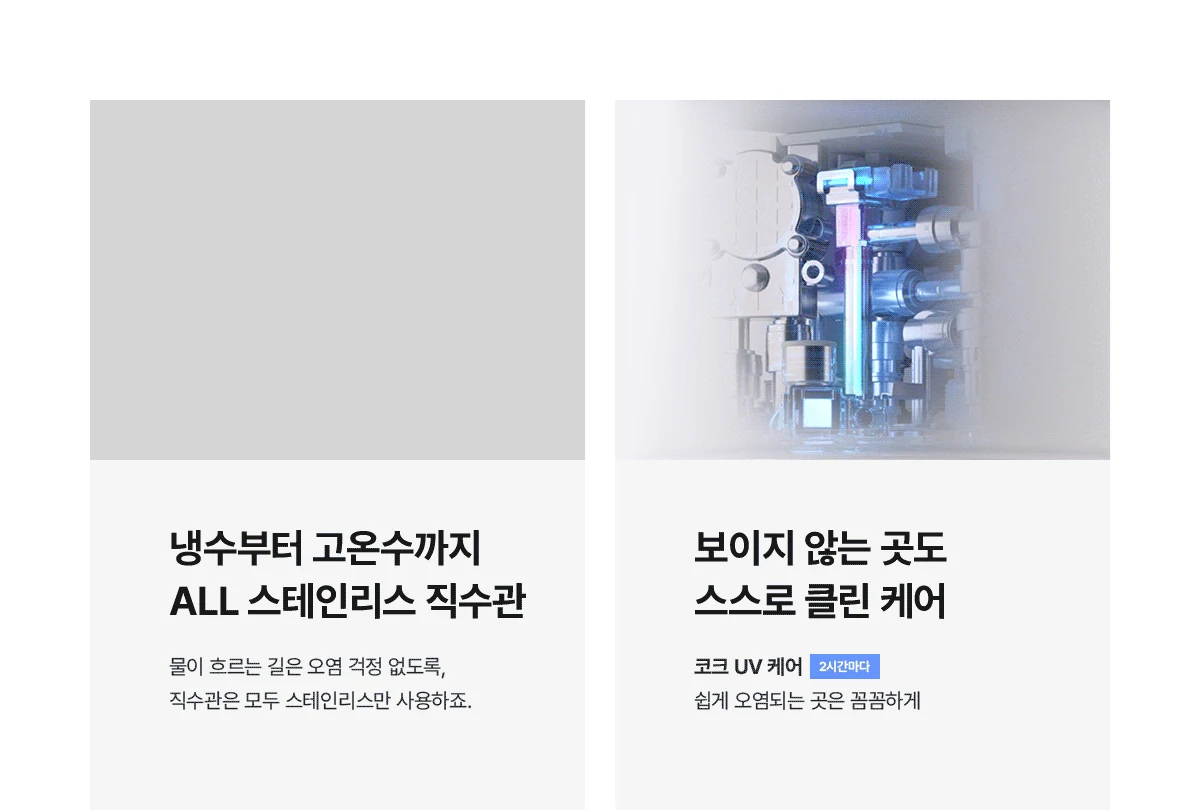 WPU-MAC306SWH SK매직 공식 상세 이미지 15