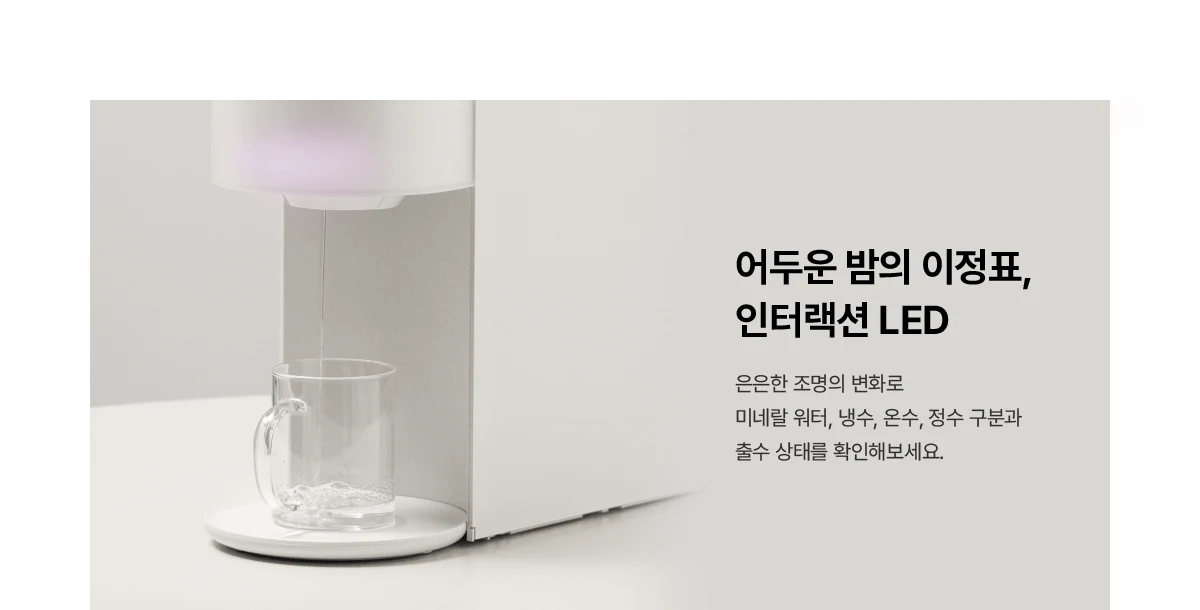 WPU-MAC306SWH SK매직 공식 상세 이미지 22