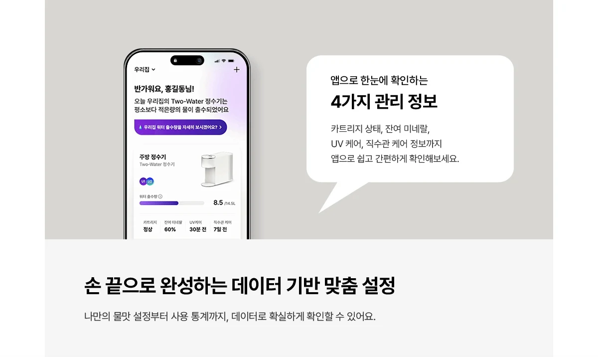 WPU-MAC306SWH SK매직 공식 상세 이미지 24