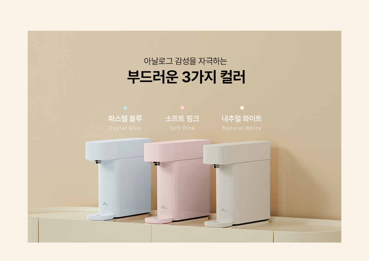 WPU-PBC204S SK매직 공식 상세 이미지 3