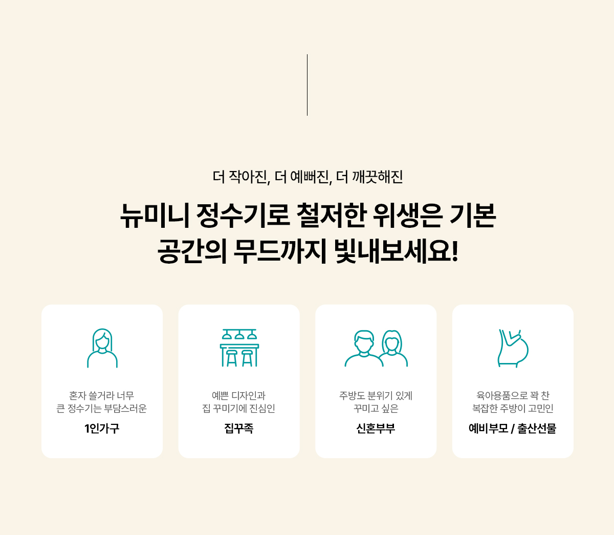 WPU-PBC204S SK매직 공식 상세 이미지 5