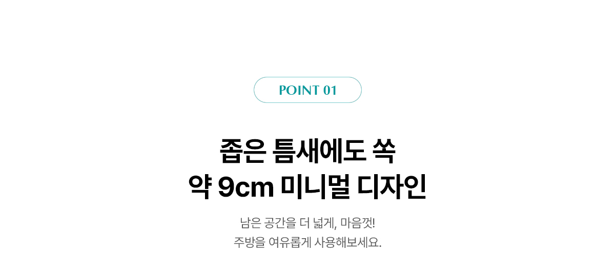 WPU-PBC204S SK매직 공식 상세 이미지 7