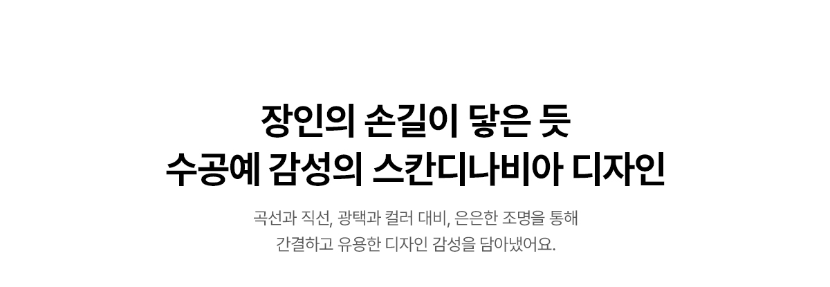 WPU-PBC204S SK매직 공식 상세 이미지 10