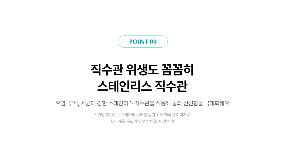 WPU-PBC204S SK매직 공식 상세 이미지 15