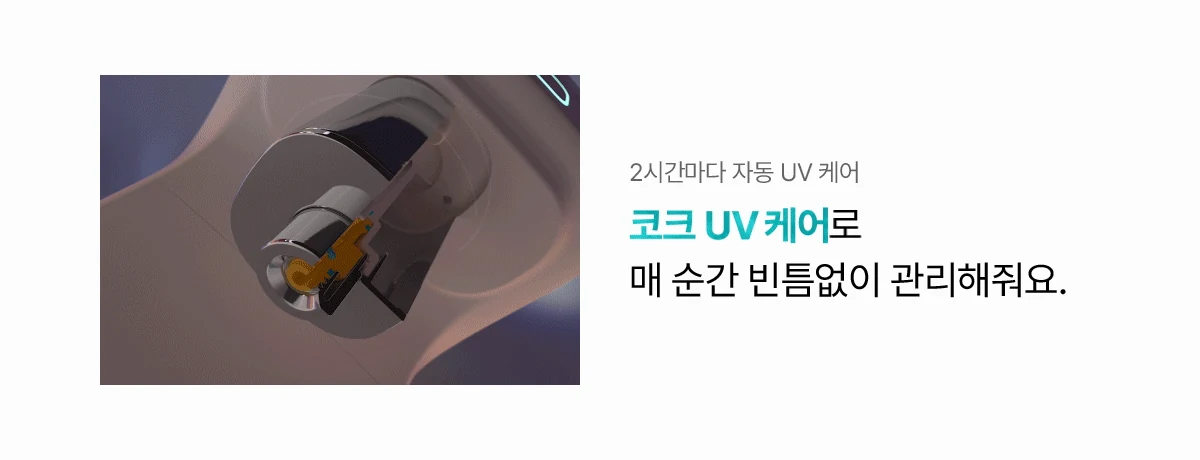 WPU-PBC204S SK매직 공식 상세 이미지 17