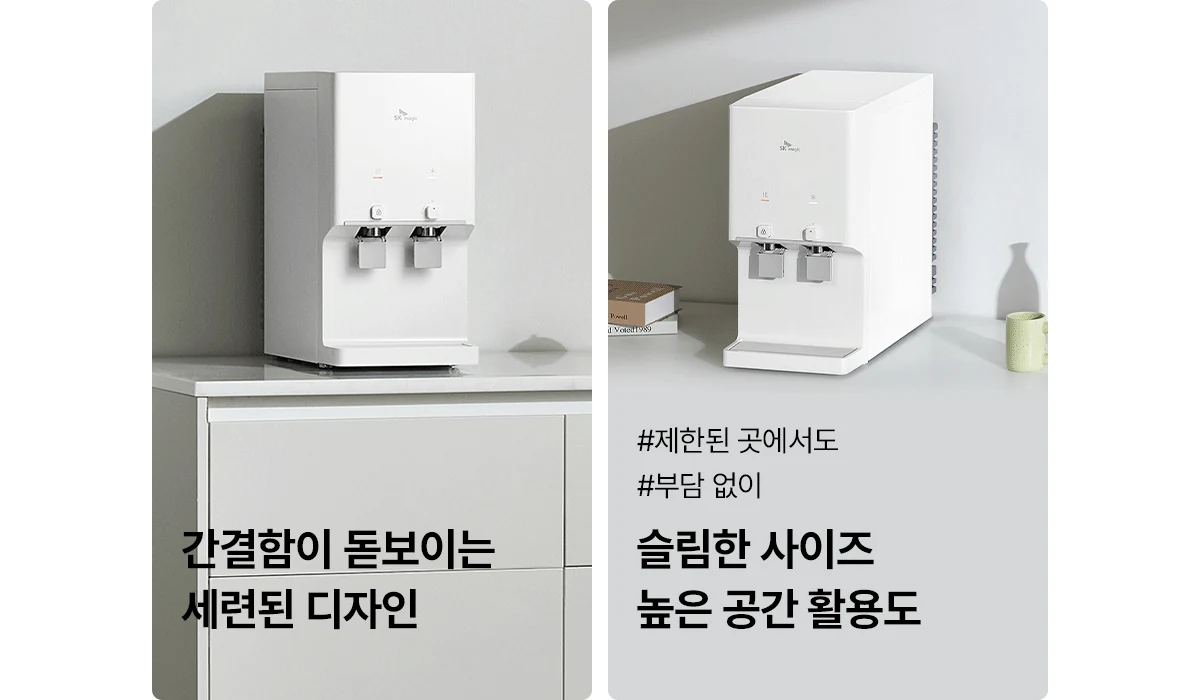 WPU-TDC104 SK매직 공식 상세 이미지 6