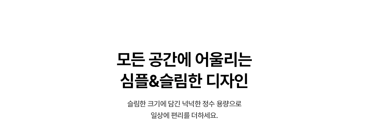 WPU-TDF104 SK매직 공식 상세 이미지 4