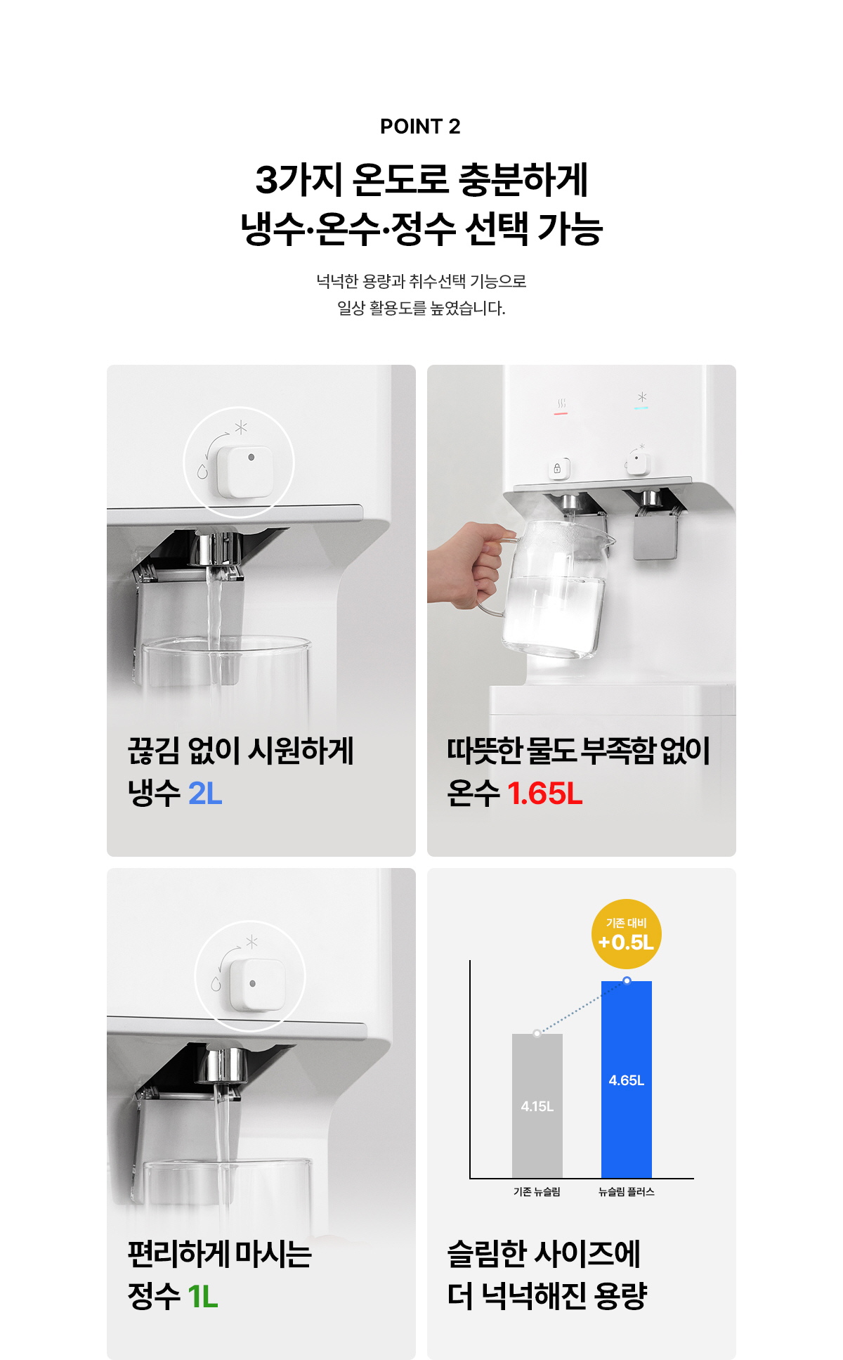 WPU-TDF104 SK매직 공식 상세 이미지 8