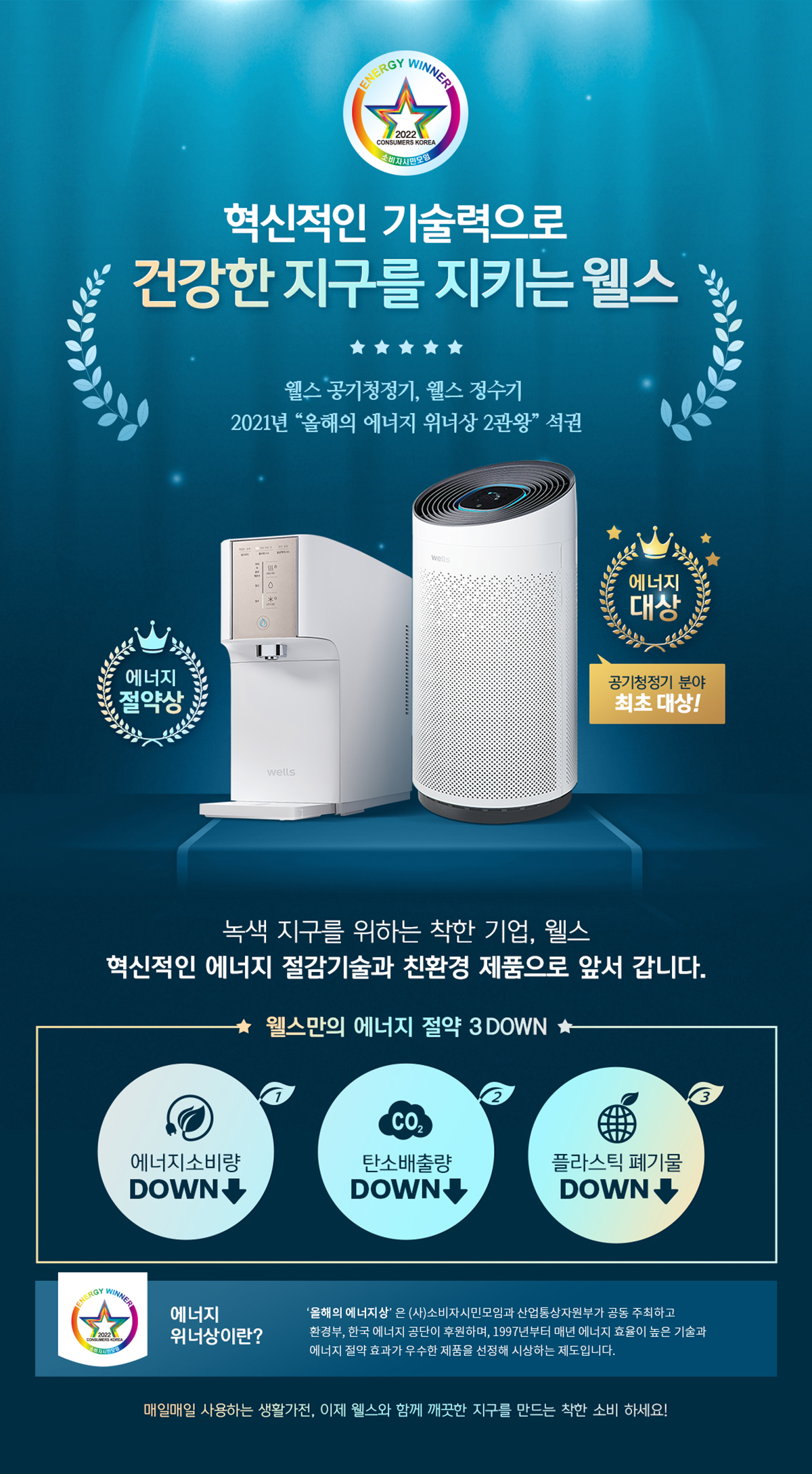 AP520VWA 실제 제품 상세 1
